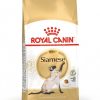 Royal Canin Siamese Adult - رویال کنین غذای خشک مخصوص گربه‌های سیامی بالغ پاتی شاپ خرید فروش قیمت غذای گربه سگ تر خشک قیمت بهترین